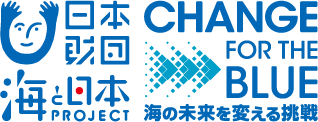 日本財団 海と日本